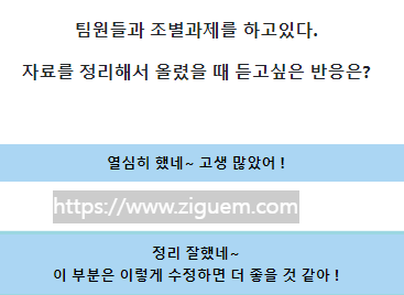 화학원소 테스트 인