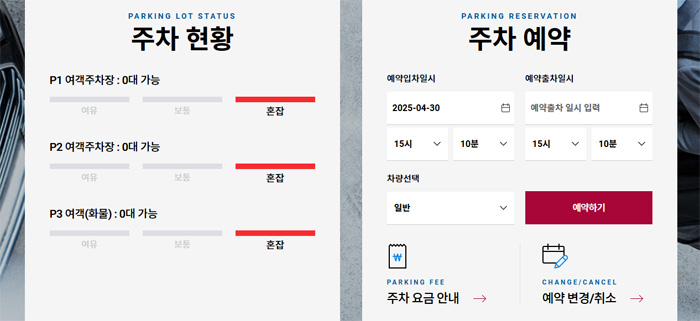김해국제공항 주차예약 관련된 사진