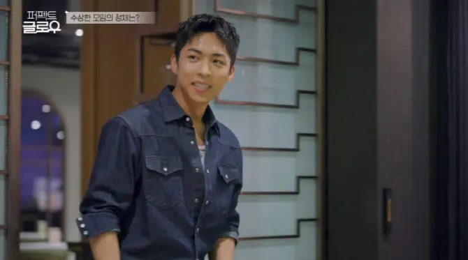 tvN 퍼펙트 글로우 어시스턴트 매니저 주종혁 배우