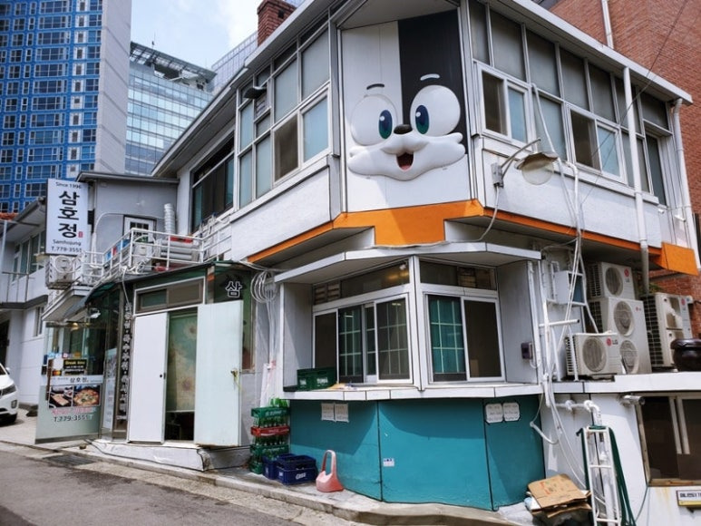 중구 회현동 생등심 주물럭 '삼호정'