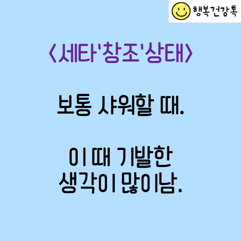아침에 좋은 습관
