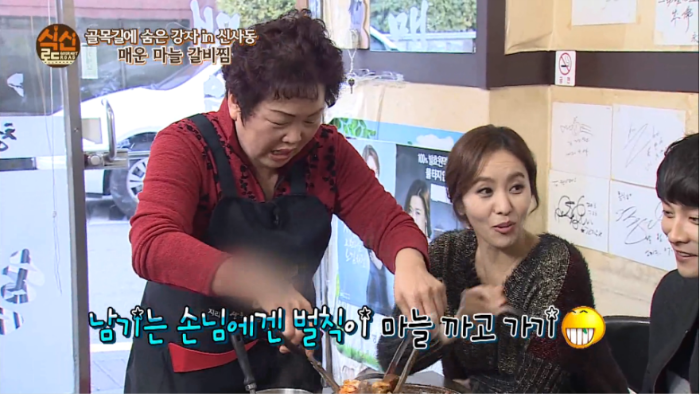 SBS생방송투데이3492회 2024년3월15일 청자매운갈비찜