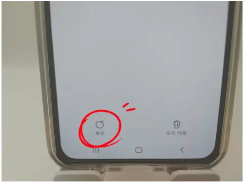 갤럭시 휴대폰 실제로 복원하는 방식