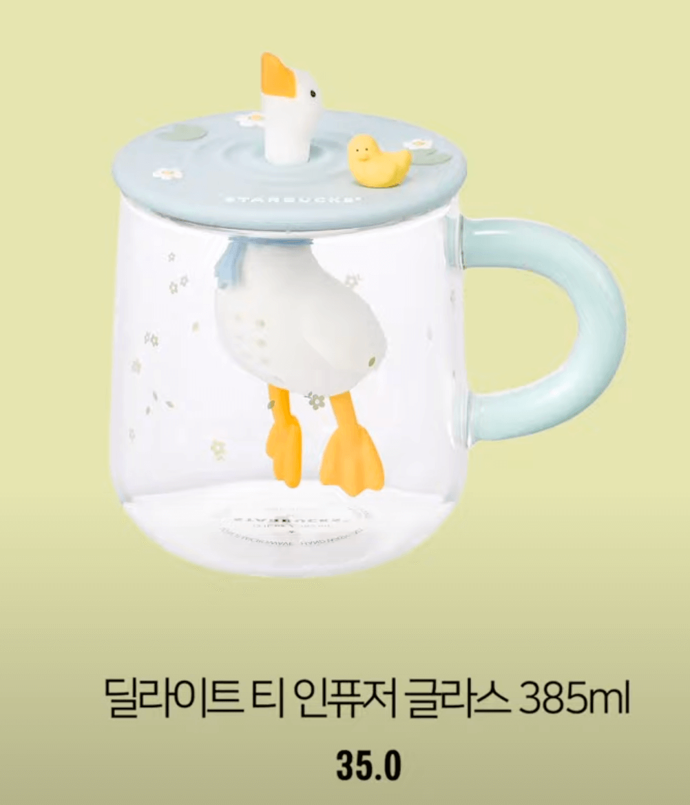 스타벅스 봄 엠디