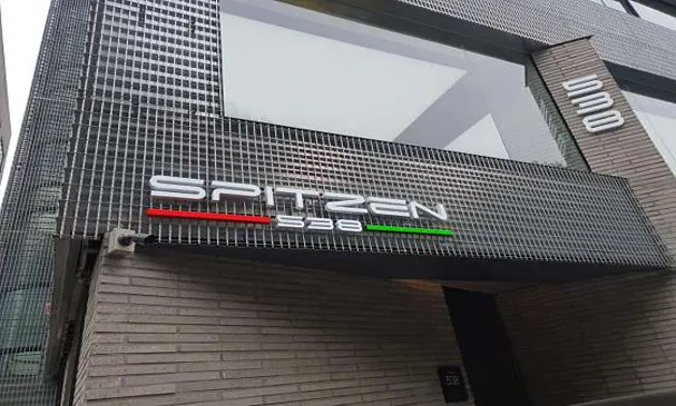 스피젠