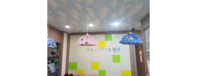 인천 강화군 소아과