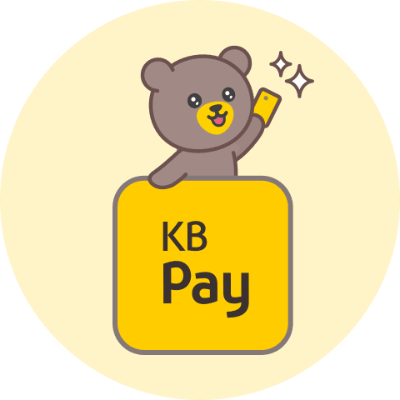4-월-26-일-KB-PAY-리브메이트-퀴즈-정답