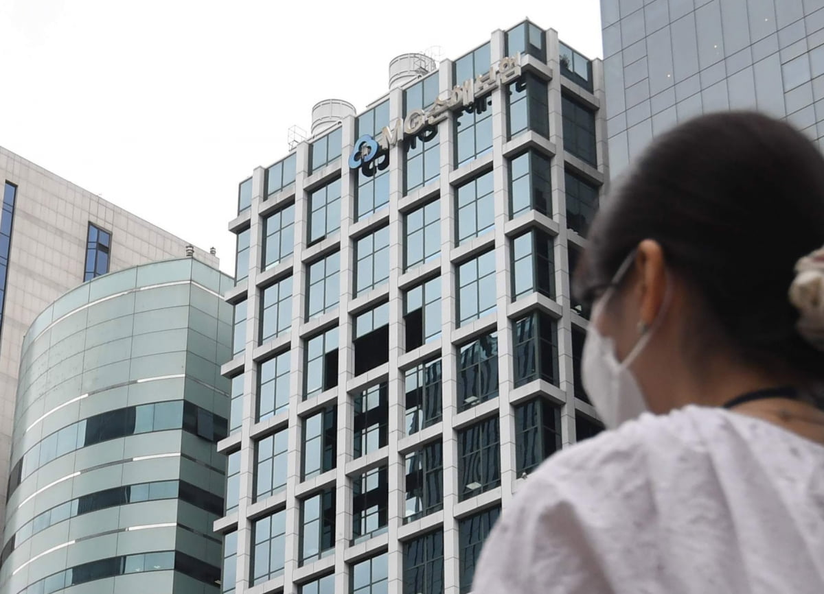 서울 강남구 역삼동 MG손해보험 본사.