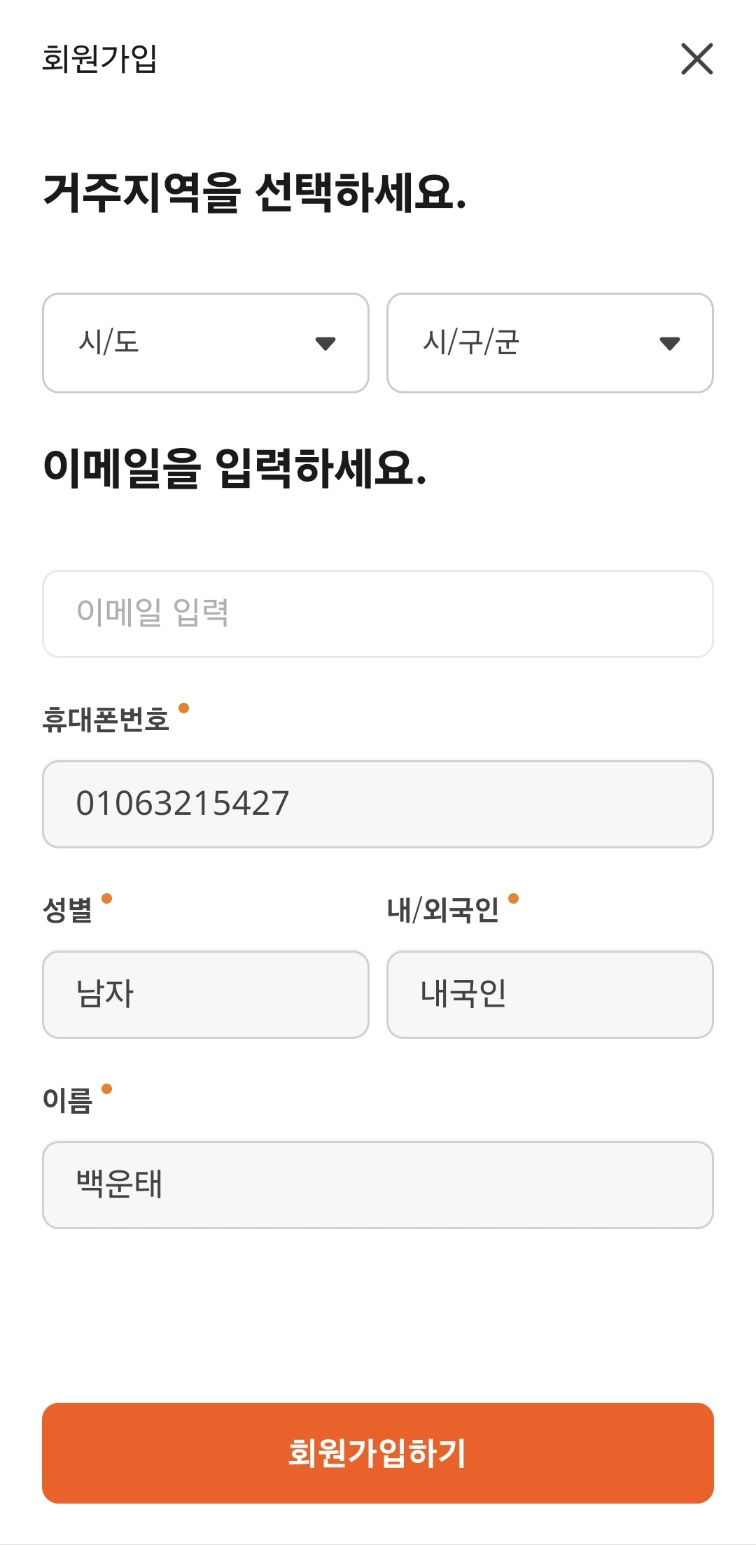 디지털 온누리상품권