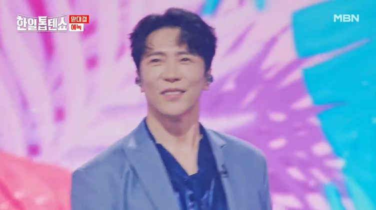 한일톱텐쇼 4회 방송 영상