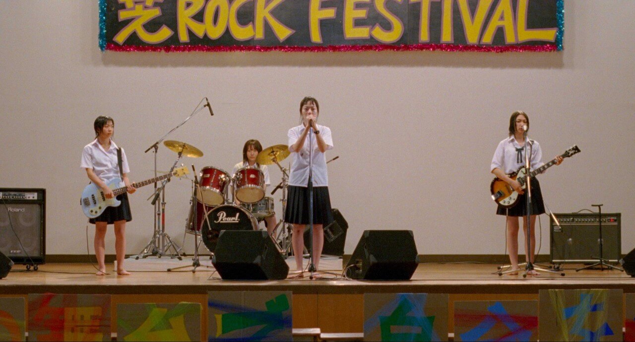 린다 린다 린다