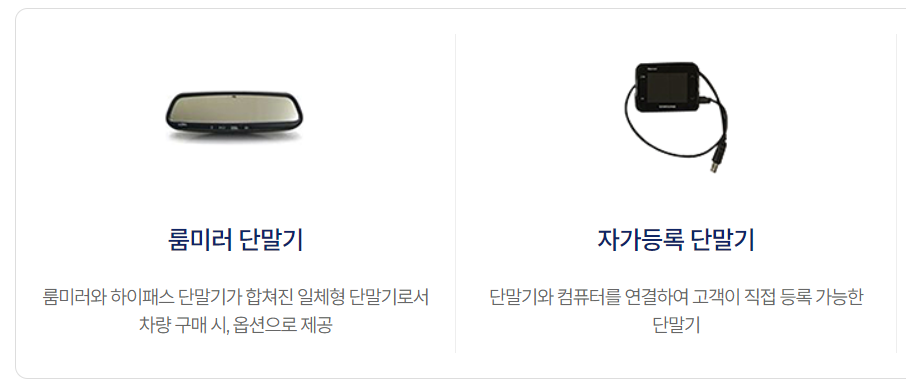 단말기 종류