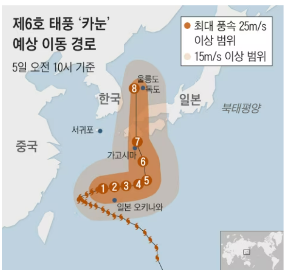 제 6호태풍 카눈의 경로