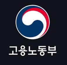 고용노동부 홈페이지 바로가기