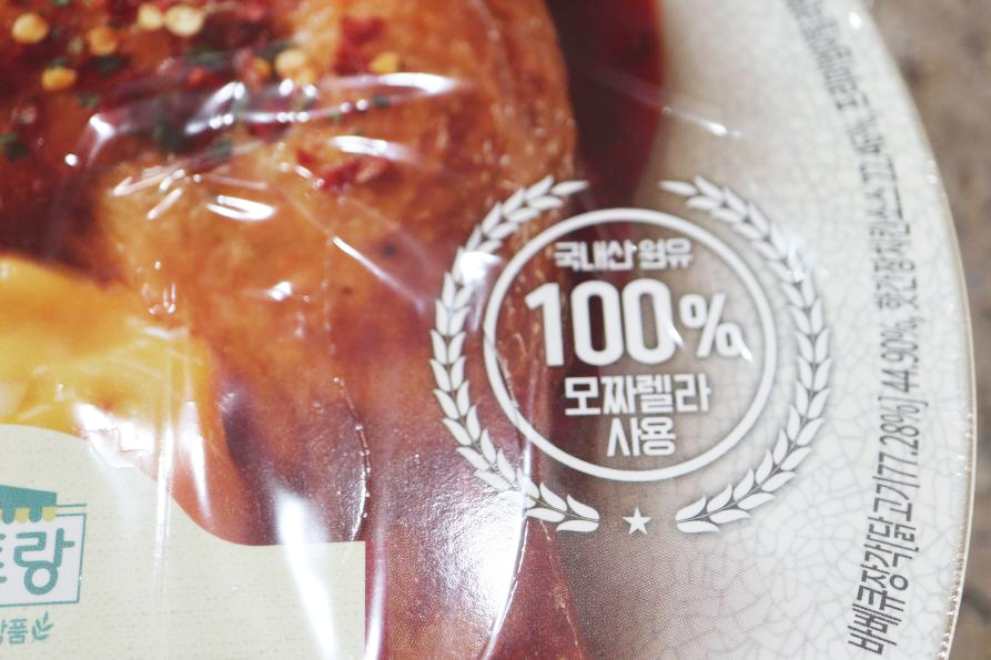 핫치닭-4