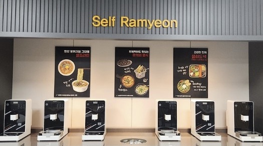 동원홈푸드 한국투자증권점