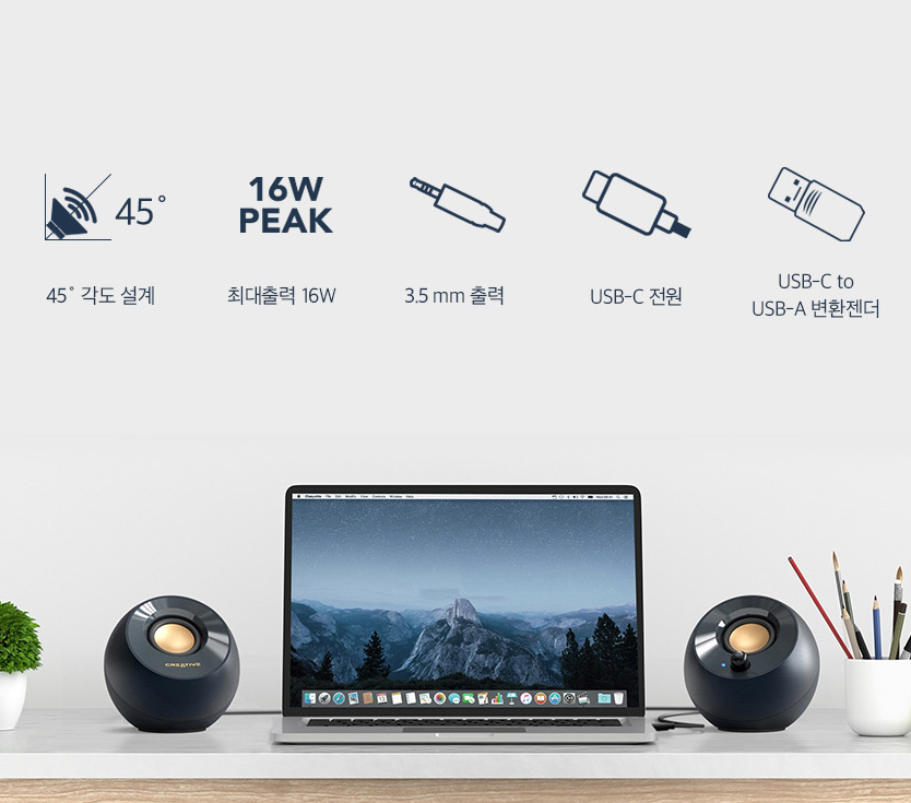 컴퓨터 PC 스피커 추천 크리에이티브 스피커 이미지2