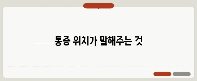 담석 증상 통증 위치로 확인 가능한 법