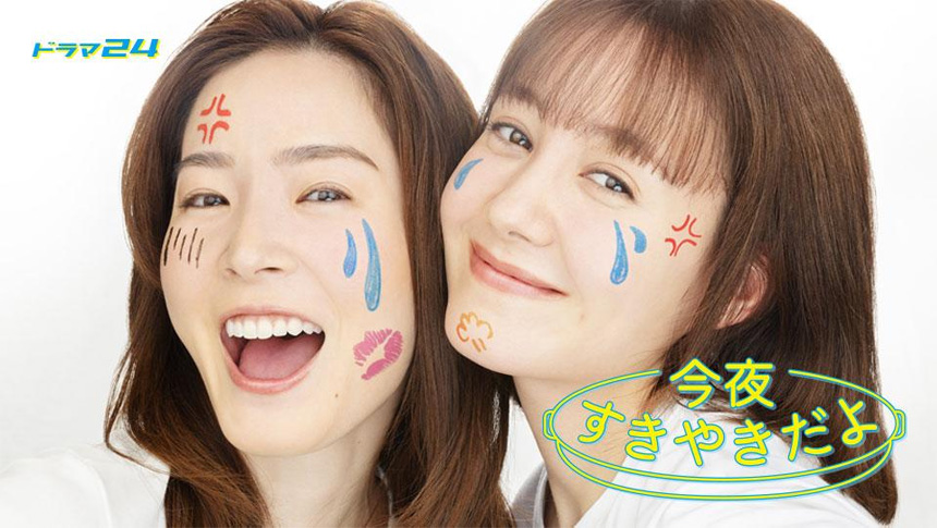 일본 힐링 드라마