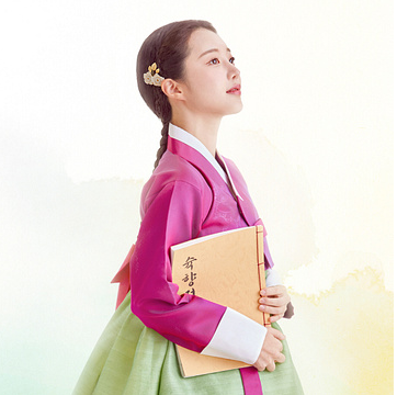 은애로운 도적님아