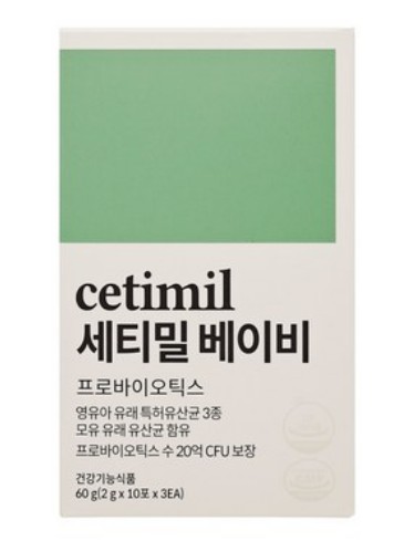 세타밀제품
