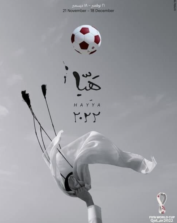 22회 카타르 월드컵