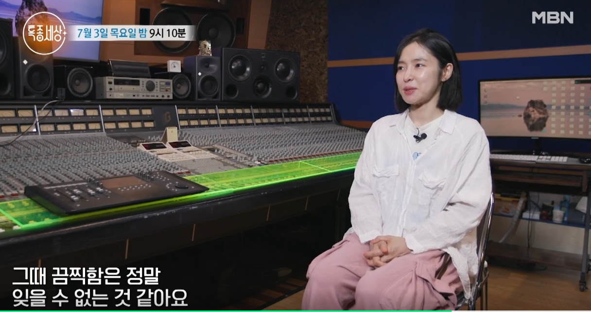 가수 홍자 근황