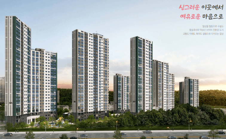 신혼희망타운 분양 입주자 모집공고 의왕월암 수익공유형 모기지