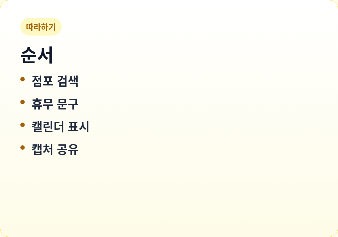 카드3
