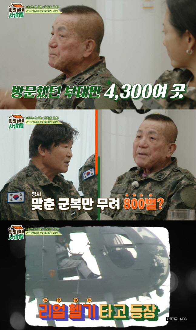 뽀빠이 이상용 사망 원인(병명)&amp;#44; 프로필(사주)&amp;#44; 가족&amp;#44; 빈소