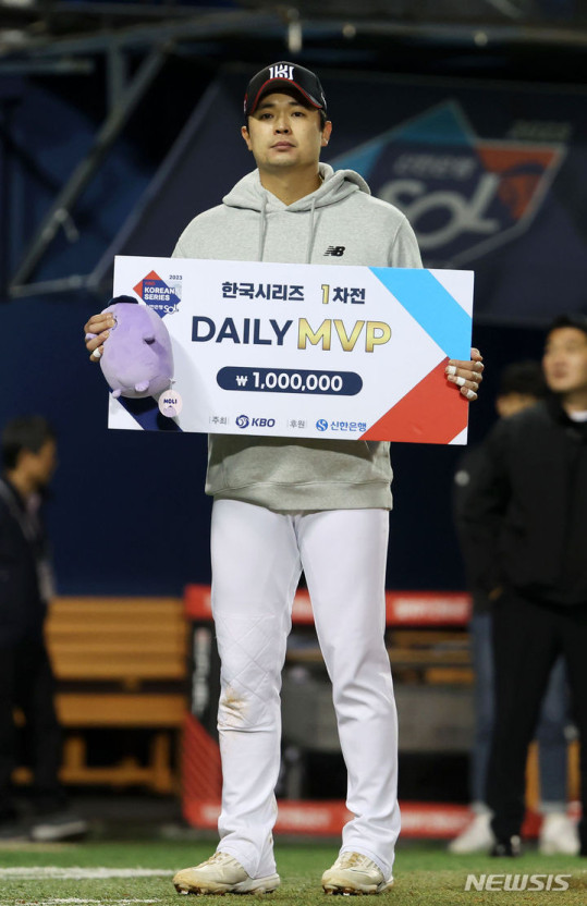 1차전 MVP 문상철