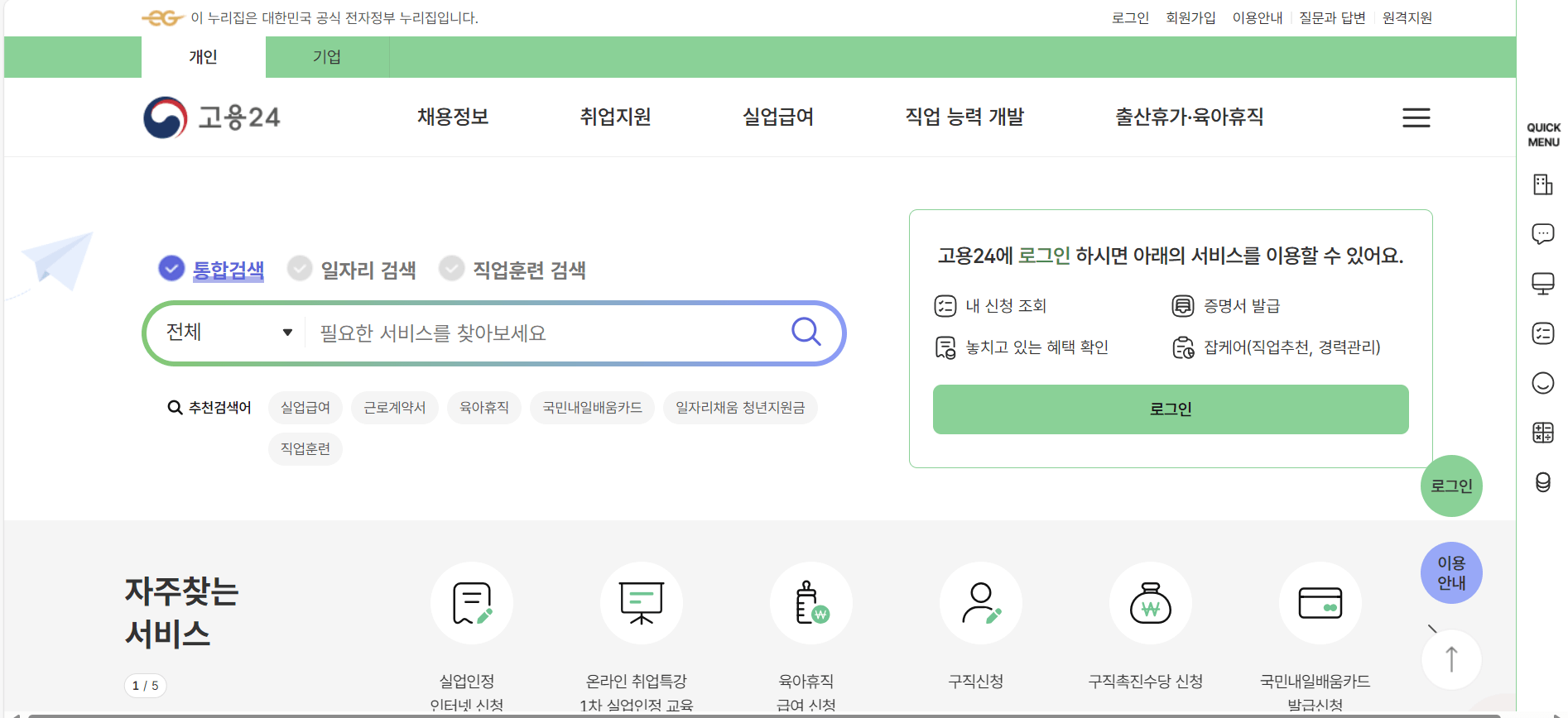 HRD-Net