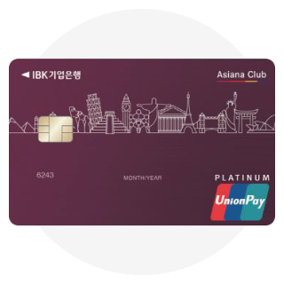 마일앤조이카드(아시아나) 디자인