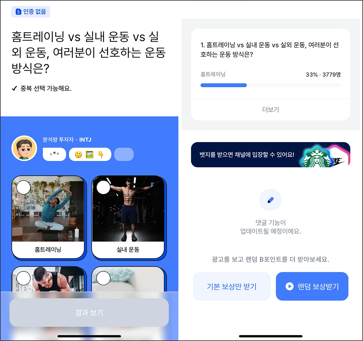 이벤트 방법