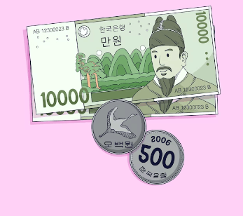 현금 영수증 조회