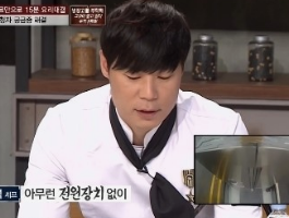 냉장고를 부탁해 시즌2 방송 일정