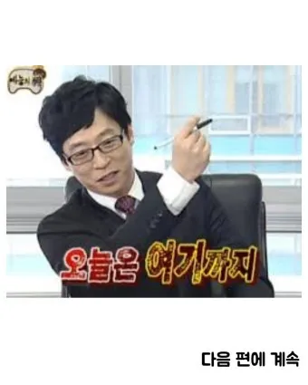 다음 시작페이지 설정 바로가기 크롬 설정 방법_20