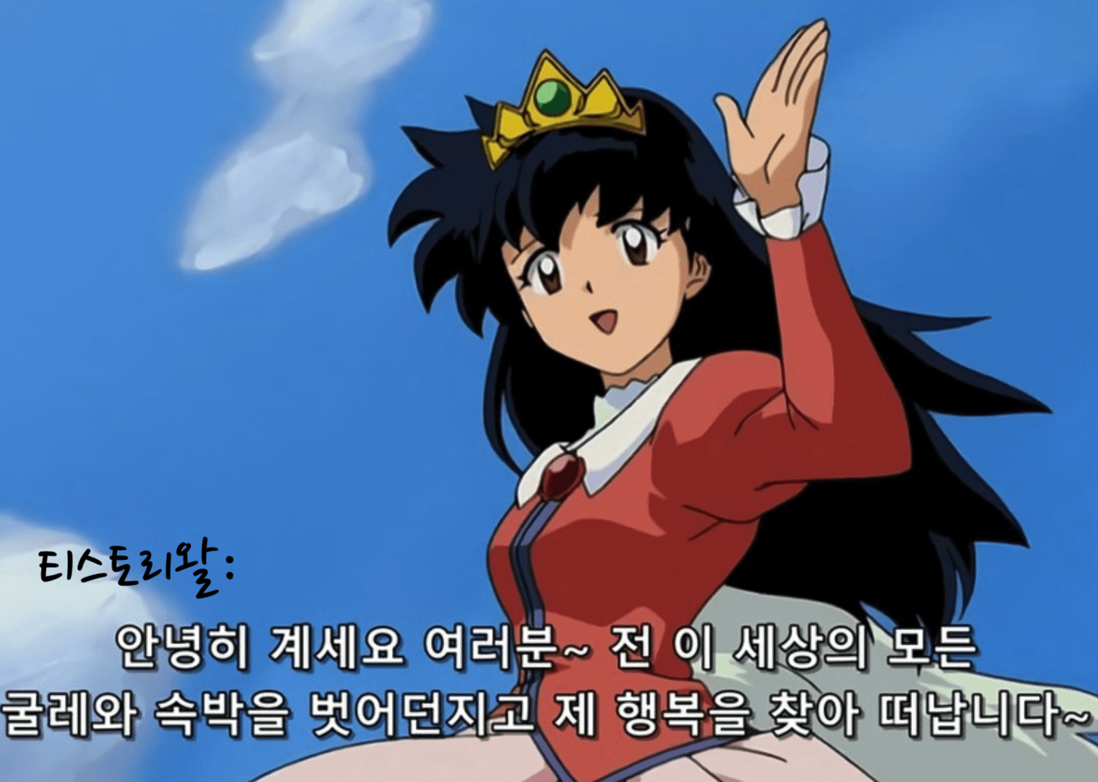 티스토리 바이
