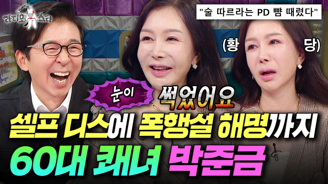 영상 썸네일