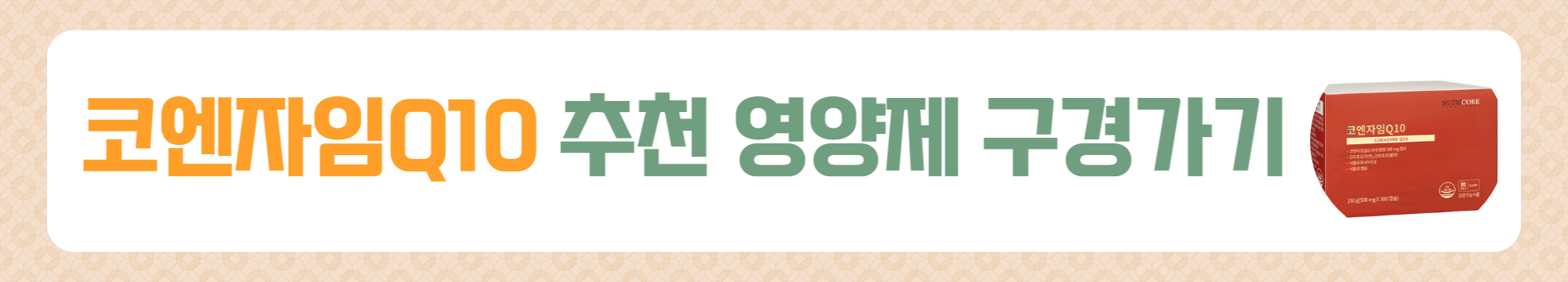 피로회복에 좋은 영양제 BEST 3