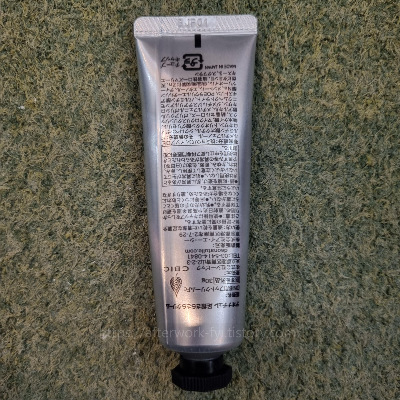 사라사라 크림 뒷면