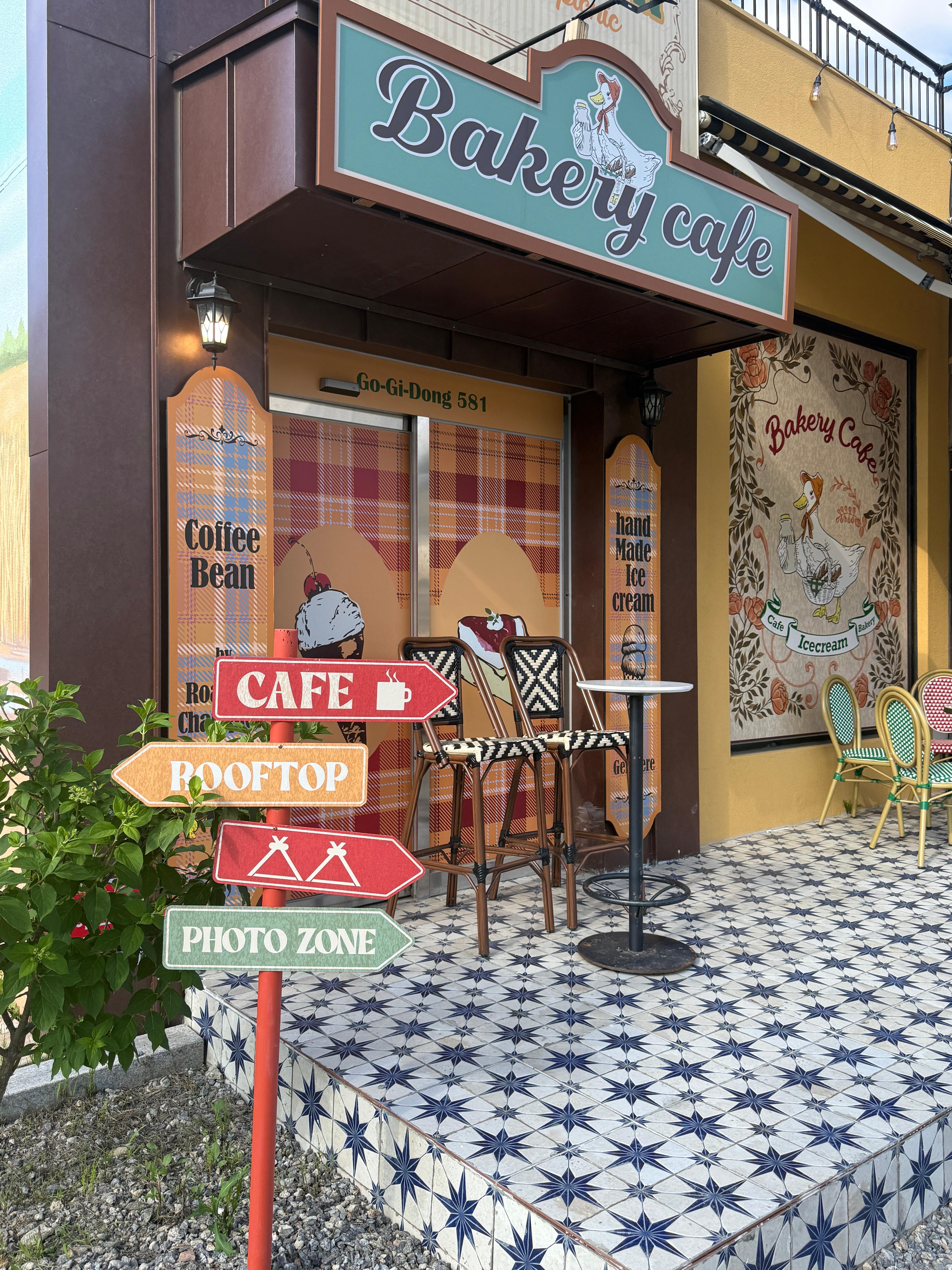 [용인 수지] 고기동 피크닉 봉봉에서 쉼을