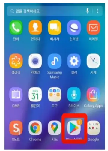 모바일 화면
