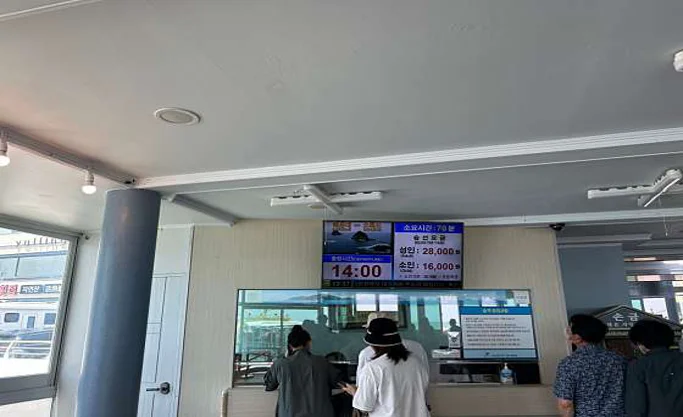 미포항