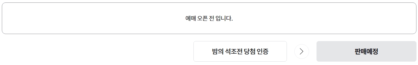 덕수궁 밤의 석조전 야경여행