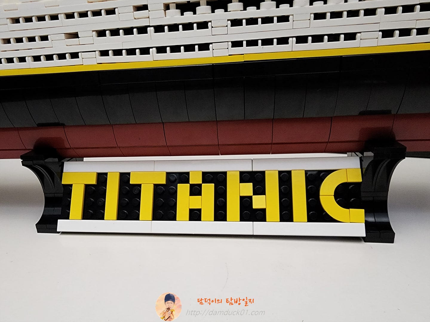 TITANIC 받침대
