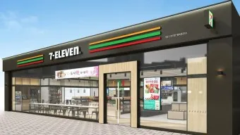 세븐일레븐 편의점 3월 행사 도시락 택배 하정우와인 생맥주 불짜계치_38