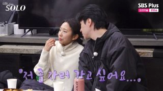 나는 솔로 31기 직업 나이 촬영지
