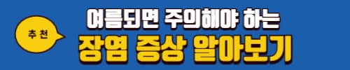 햇빛 알레르기