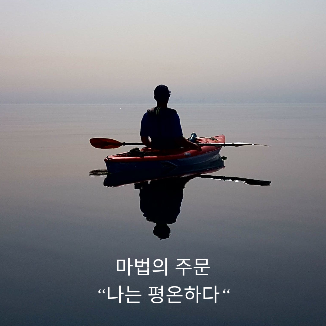 짧고 좋은 글귀 명언 모음 아침 인사말